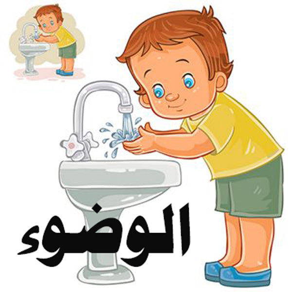 فلاشة الطفل الذكي للتربية والتعليم